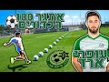 חובה להכניס 100 כדורים לשער!! -עם עופרי ארד (בלם: מכבי חיפה)