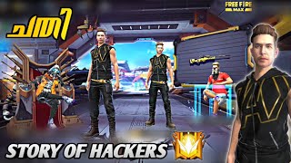 ചതി🥺😡, STORY OF HACKERS😭💑|FREE FIRE SHORT FILM MALAYALAM| D2K ARMY|#FreeFireMalayalam