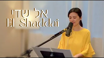 【 El-Shaddai 全能神】+ 自由敬拜 Spontaneous Worship - Melody Pang 【 El-Shaddai 全能神】+ 自由敬拜 Spontaneous Worship - Melody Pang