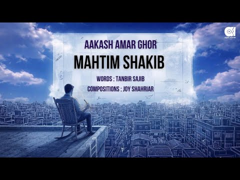 Mahtim Shakib X Joy Shahriar - Aakash Amar Ghor | Tanbir Sajib | আকাশ আমার ঘর - মাহতিম শাকিব