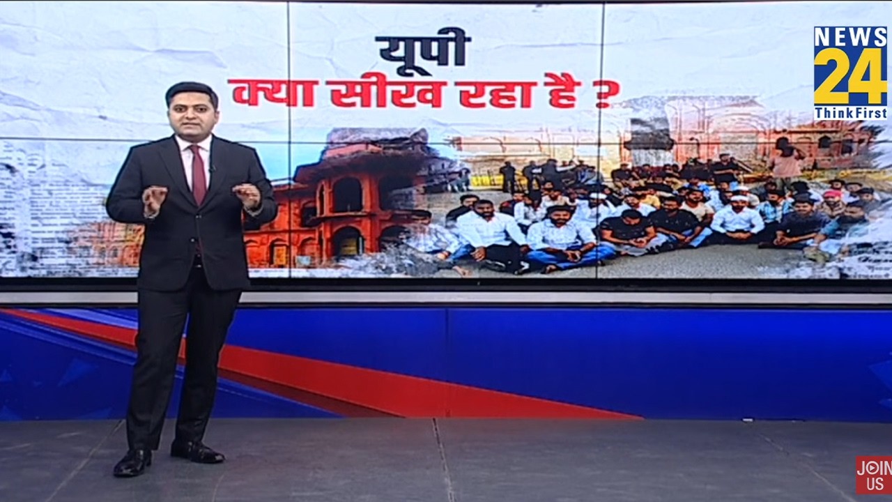 Muslim Namaz In Lucknow University: नमाज पर संग्राम, यूनिवर्सिटी कैसे बना जंग का मैदान?