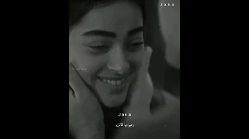 وعيونها قالت عني مالت جورج وسوف ارمي شباك جورج وسوف حالات واتس 