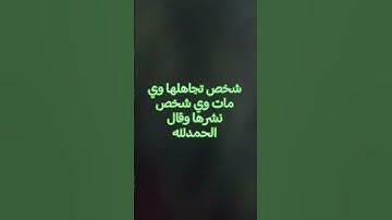 #تفاعل #اكسبلور #المصحف #قران_كريم #لايك #الرحمن #mbc #حالات_واتس #القزابري #تلاوة_هادئة