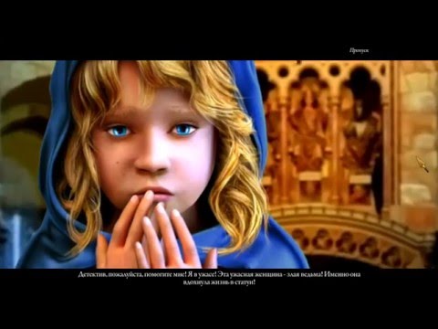 Королевский детектив. Повелитель статуй прохождение #3