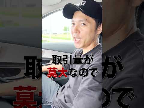 FXの魅力とは？と法人プロトレーダーの先輩にそもそもな質問してみました。#shorts #ショート