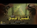 شيلة يازين سلهام عيونة المشتحن لا تلونونة اداء حمزة العنزي ضنى همدان شيلة يازين سلهام عيونة المشتحن لا تلونونة اداء حمزة العنزي ضنى همدان