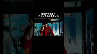 【都会的で洒脱！シティーボーイスタイル】#シティーボーイ #メンズファッション#レディースファッション #おしゃれさんと繋がりたい　#fashion
