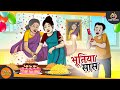    mazedar comedy  nayi jadui hindi kahani  ssoftoons hindi kahani
