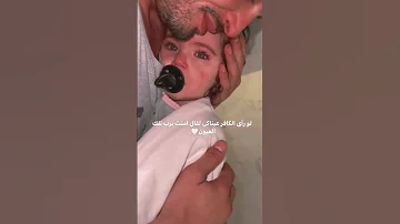 عيناها عيناها 