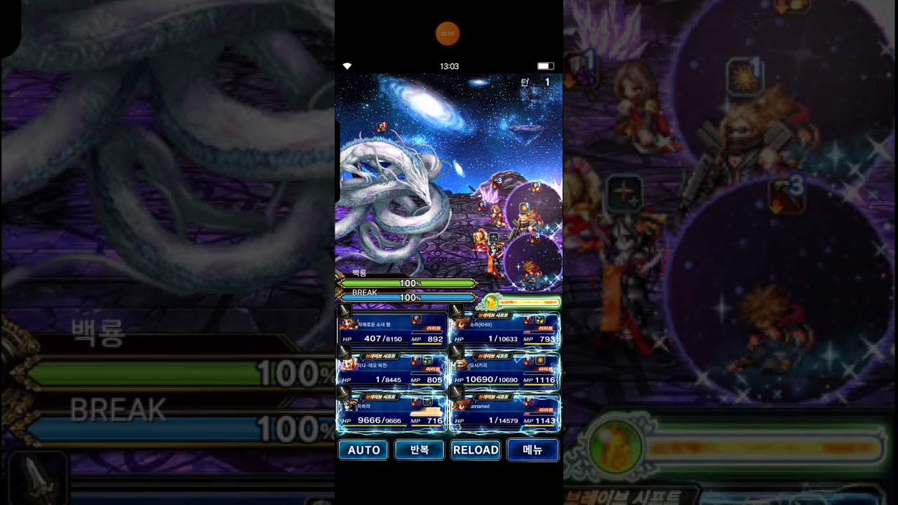 White Dragon EXT 1TKO, All Missions