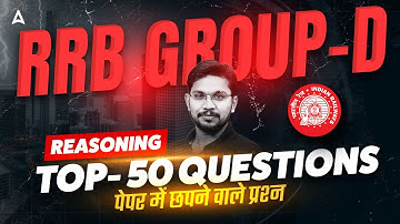 RRB GROUP-D 2025 | 50 पेपर में छपने वाले प्रश्न | BY VEERENDRA SIR