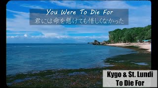 Download Lagu [和訳] Kygo & St. Lundi - To Die For [Japanese Subtitles]