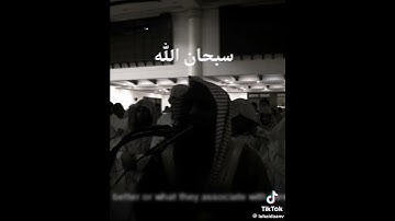 سورة يس # الشيخ محمد اللحيدان #لايك