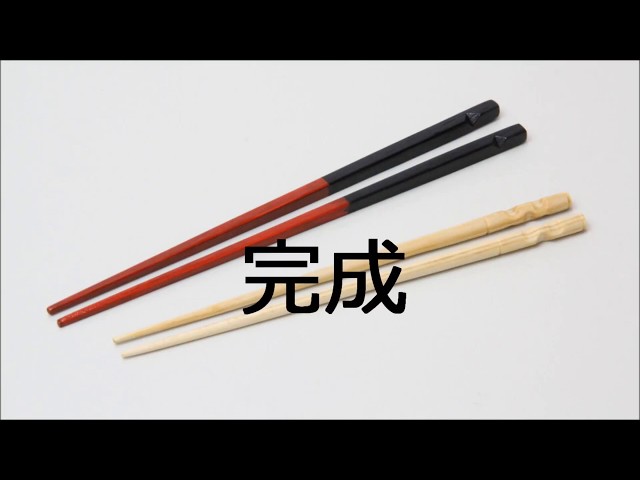 新日本造形© 木の箸づくり（ヒノキ先細加工済使用） - YouTube
