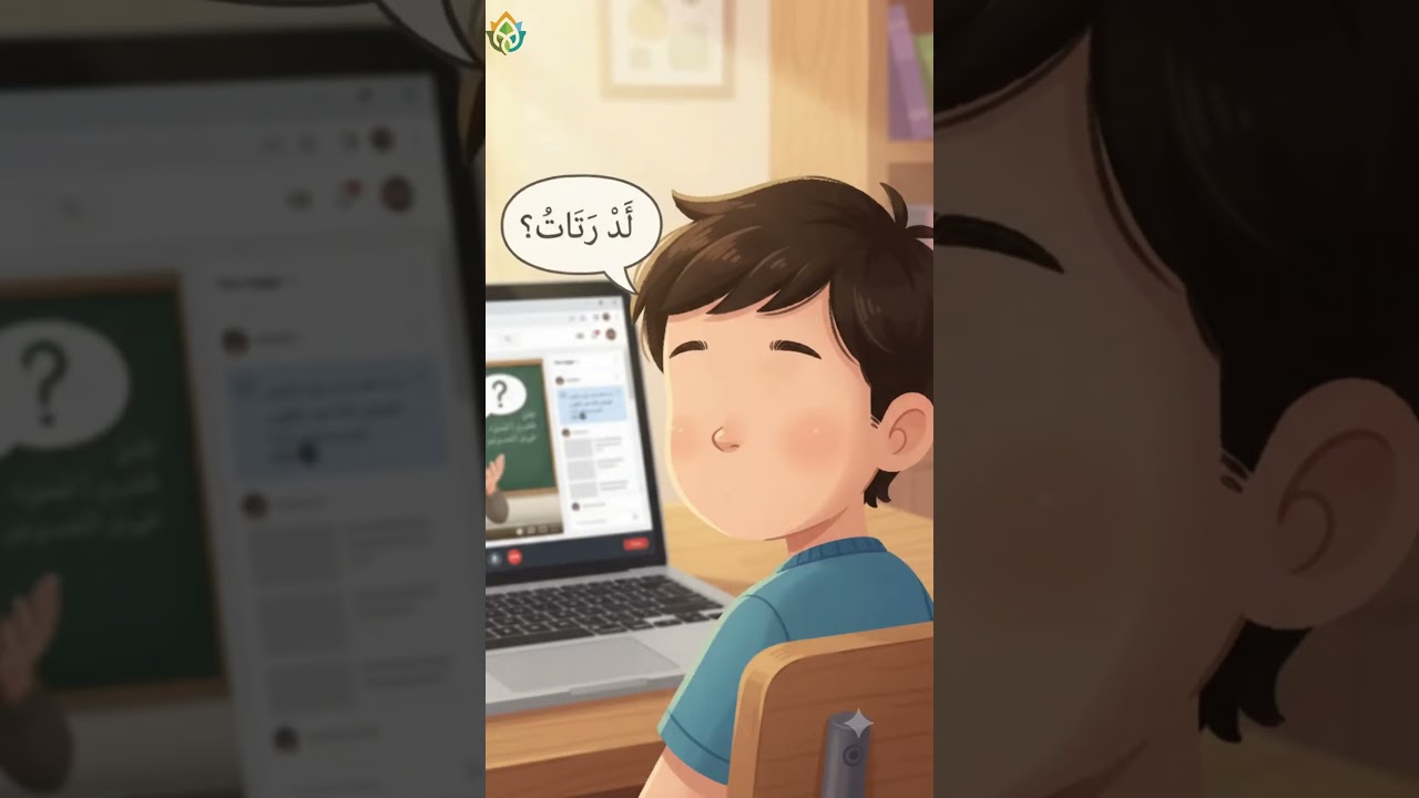 At What Age Do Kids Lose Arabic Without Practice