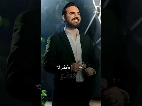 وائل جسار ما جيتش على نفسي غير وانا بهواك خلينا بعيد ملاحظه جميع الحقوق محفوظه لقنواتها الاصليه