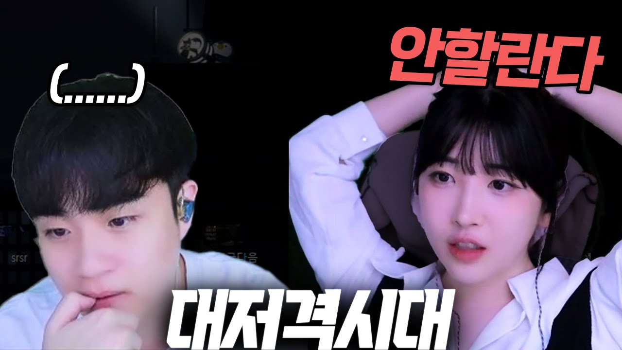 내 동생 수피의 킬내기 접 선언...