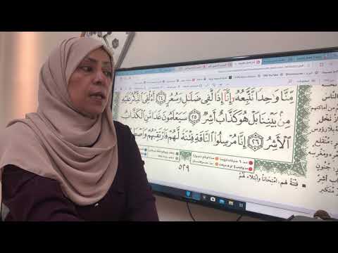 سورة القمر تجويد واتقان