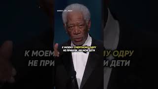 Важный слова которые нужно услышать каждому!