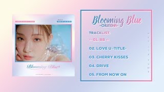 청하(CHUNG HA) - 3rd Mini Album [Blooming Blue] Full Album (Tracklist)