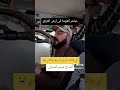 ميسر الحيالي مااريد ارجع لبلادي خلوني كاعد يمو