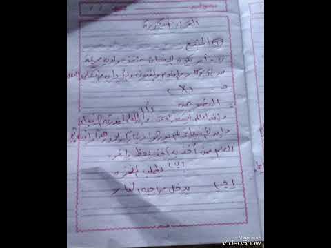 أسئلةواجابات محافظه كفر الشيخ امتحان الصف الثالث الاعدادى الترم الاول ٢٠٢٥ 
