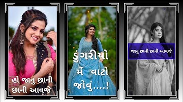 Gopal Rathva New Timli status 2022 Govind Rathva New Timli status 2022 Vidur Rathva New Timli 2022.