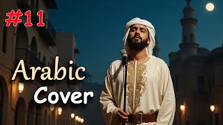Ayed - Rdy | ردي (cover by BMS Remix) #hit #dubai #ayed #arabic #song #arabsong