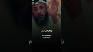 الحكم الشرعي في النقاب