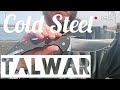 Cold Steel Talwar 5,5 неожиданный восторг