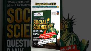 educart class 10 New question bank 2026-27 review | educart Book coupon code #educart #cbse #coupon