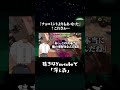 チョコミントよりもあ な た Aiscream スプラトゥーン3 ゲーム実況 チョコミントよりもあ な た Aiscream スプラトゥーン3 ゲーム実況