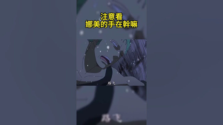 Look at Nami's hands what they are doing #OnePiece #Luffy #Anime #Cartoon
