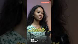 ප්රතිඵල හදන 𝐄𝐜𝐨𝐧𝐨𝐦𝐢𝐜𝐬 පංතිය Road To University with 𝗞𝘂𝗺𝗮𝗿𝗮 𝗪𝗮𝗴𝗮𝘀𝗶𝗻𝗴𝗵𝗲