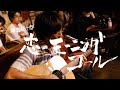 岩出拓十郎『恋のモーニングコール』