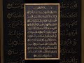 Pt. 2 Suratu l-Kahf