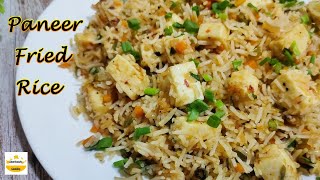 Paneer Fried Rice Recipe | рдкрдиреАрд░ рдлреНрд░рд╛рдЗрдб рд░рд╛рдЗрд╕ рд░реЗрд╕рд┐рдкреА | Simple & Easy Rice Recipe to make at home