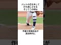 「ムービングファストボール誕生秘話」沢村栄純について解説#野球#ダイヤのA#アニメ