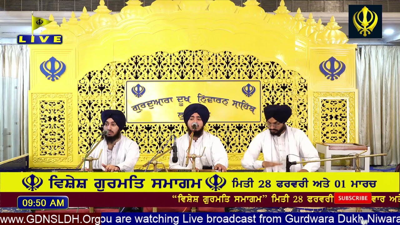 Gurdwara Dukh Niwaran Sahib Ludhiana Daily Live Stream