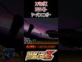 スパロボZ XAN(斬) ヤーパンニンポー 富野監督自ら絵コンテを切った / OVERMANキングゲイナー #shorts