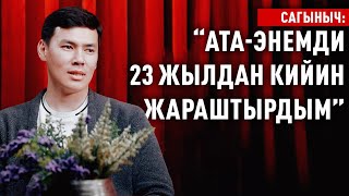 картинка: “Эркек ар кайсы куракта сүйүп калуусу мүмкүн” дейт Сагыныч