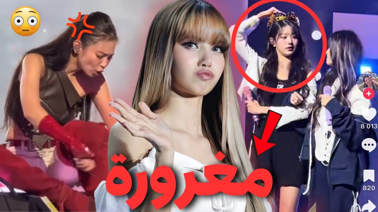 أيدولز التقطهم الكاميرا وهم يتصرفون بوقاحة 😳