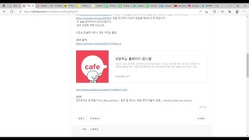 (협력업체 홍보, 윈스웹, PHP강좌)안드로이드 앱 만들기 #12 (RecyclerView) - 쉽게 앱 만드는 방법