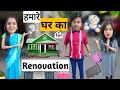    renovation  ajay chauhan