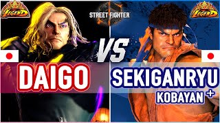 SF6  Daigo (Ken) vs Sekiganryu (Ryu) & Kobayan (Zangief)  SF6 High Level Gameplay