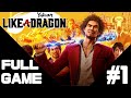 Yakuza Like A Dragon  Xbox Series X Gameplay Part 1