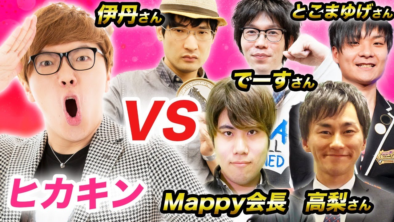 ヒカキン VS 日本トップ超ガチ勢5人のガチンコバトル2020！【逆転オセロニア】