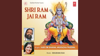 Ram Dhuni