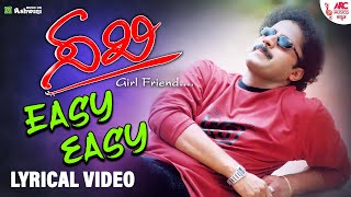 Easy Easy Take it - Lyrical Video | Sakhi | K S Chitra | K.Kalyan | Chithanya | ARC