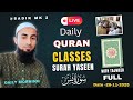 live now Sadikmk2 |Surah yasin Full | Chapter 36|learn Quran with Tajweed #LiveQuranclass #Shorts